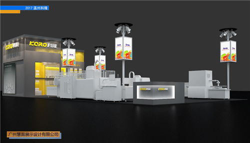 廣州展位設計搭建服務 能展展覽制作工廠的專業解決方案